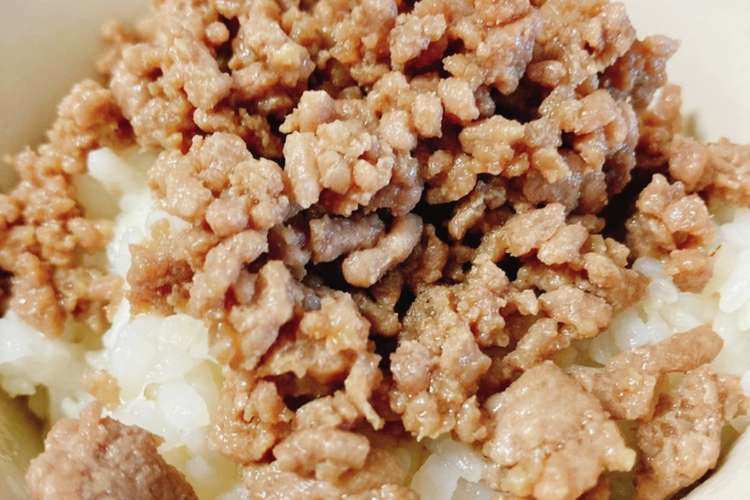 豚ひき肉で作るお母さんのそぼろご飯 レシピ 作り方 By きなっこ クックパッド 簡単おいしいみんなのレシピが366万品