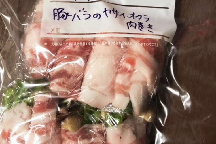 冷凍保存 豚バラのオクラ 野菜肉巻き レシピ 作り方 By Na Ko クックパッド 簡単おいしいみんなのレシピが359万品