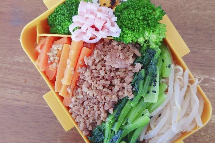 ビビンバ弁当 レシピ 作り方 By Ochakomam クックパッド 簡単おいしいみんなのレシピが377万品