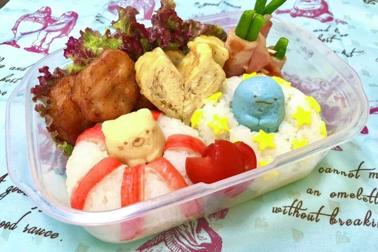 すみっコぐらし浮き輪でウキウキ キャラ弁 レシピ 作り方 By シナモン ロール31 クックパッド 簡単おいしいみんなのレシピが371万品