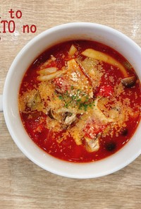 食べるスープ『鯖とトマトのスープ』