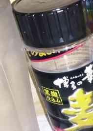 みんなが作ってる 焼酎 チューハイのレシピ クックパッド 簡単おいしいみんなのレシピが359万品