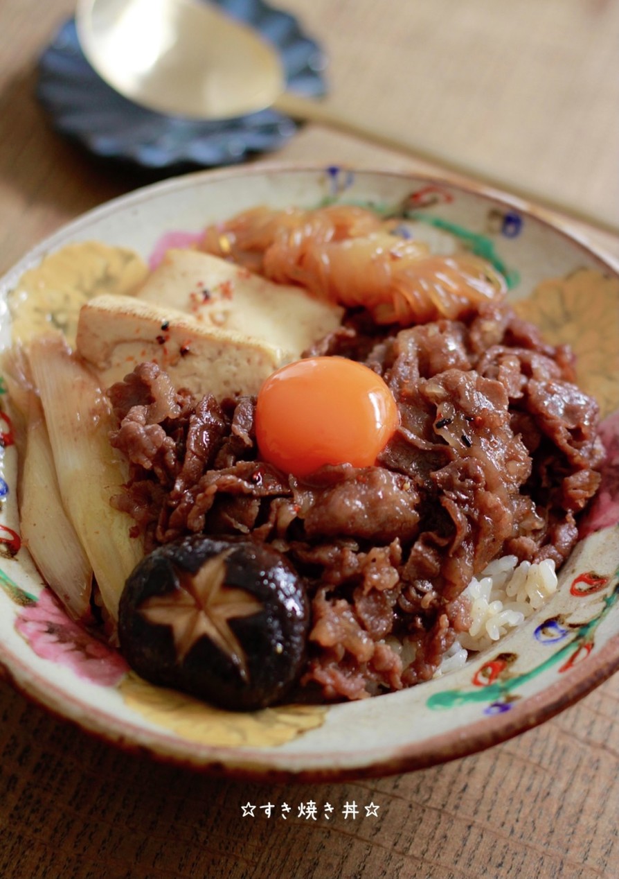 ☆すき焼き丼☆の画像