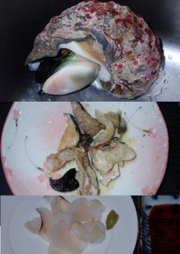 夜光貝の捌き方と食べ方