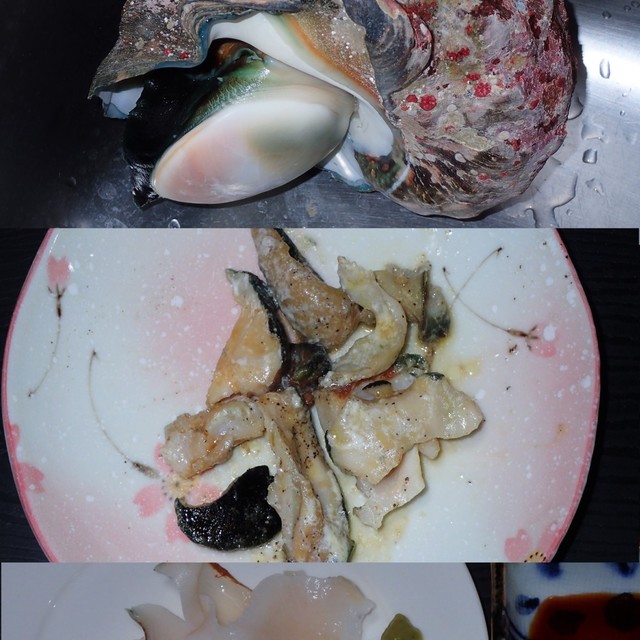夜光貝の捌き方と食べ方 レシピ 作り方 By 父さんの料理 クックパッド 簡単おいしいみんなのレシピが361万品