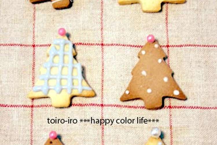 簡単 型抜きクッキーで遊ぼう レシピ 作り方 By トイロ クックパッド 簡単おいしいみんなのレシピが350万品