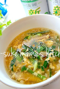 鉄庵❤トロシャキ葱と椎茸の玉子スープஐஃ