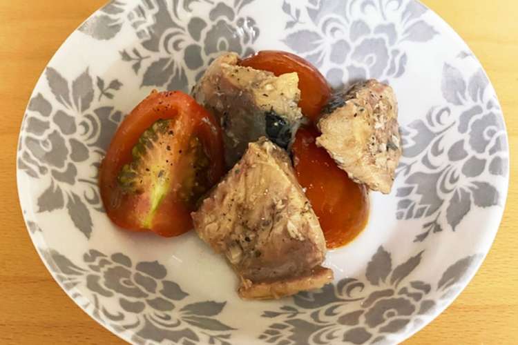 夏の旬野菜 トマトと鯖缶のマリネ レシピ 作り方 By Naguuuuuuu クックパッド 簡単おいしいみんなのレシピが361万品