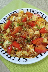 トマト麻婆豆腐