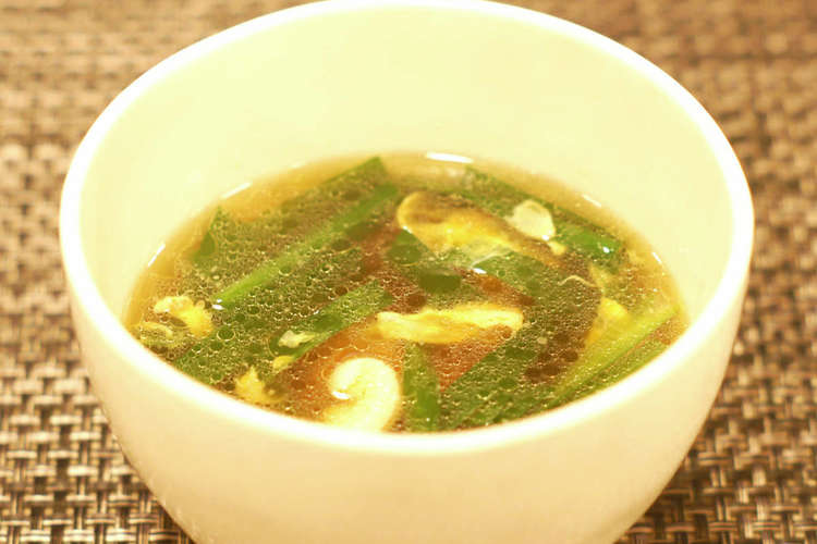 鶏だししょうゆ鍋を使って 中華スープ レシピ 作り方 By サンビシレシピ クックパッド 簡単おいしいみんなのレシピが366万品