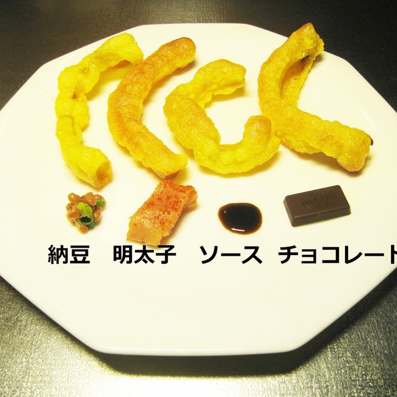 みんなが作ってる うまい棒 納豆のレシピ クックパッド 簡単おいしいみんなのレシピが372万品