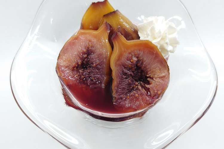 大人の味 わかやまいちじくのコンポート レシピ 作り方 By 和歌山県食品流通課 クックパッド 簡単おいしいみんなのレシピが374万品