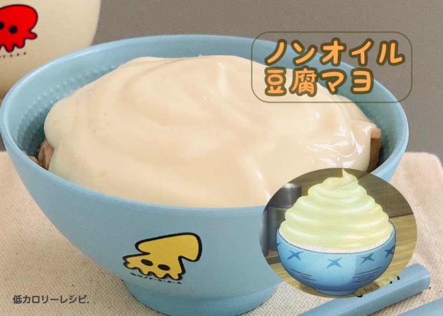 【再現レシピ】ノンオイル豆腐マヨネーズの画像