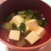 チンゲン菜と豆腐のスープ