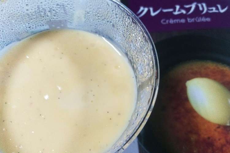 58コストコ クレームブリュレ電子レンジ レシピ 作り方 By 7nene クックパッド 簡単おいしいみんなのレシピが366万品
