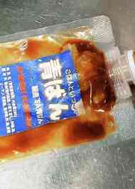 みんなが作ってる 青ばんのレシピ クックパッド 簡単おいしいみんなのレシピが361万品