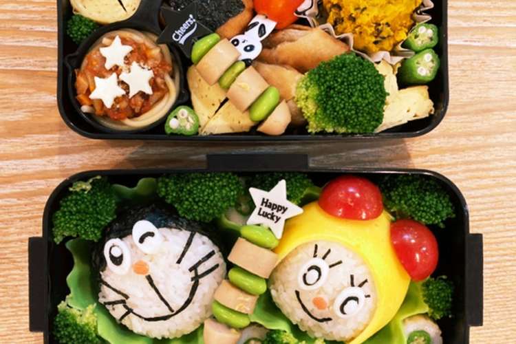 キャラ弁 ドラえもん ドラミちゃん レシピ 作り方 By Ktmommy クックパッド 簡単おいしいみんなのレシピが366万品