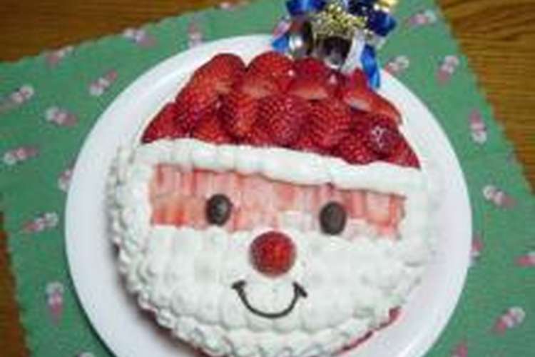 サンタさんのクリスマスケーキ レシピ 作り方 By Keifood クックパッド 簡単おいしいみんなのレシピが372万品