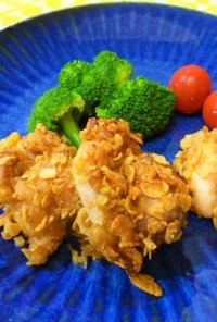 【給食】鶏のコーンフレーク焼き