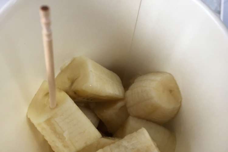 勉強のお供に ひとくちバナナ レシピ 作り方 By カワウソ大好き クックパッド 簡単おいしいみんなのレシピが360万品