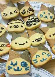 みんなが作ってる アイスボックスクッキー 動物のレシピ クックパッド 簡単おいしいみんなのレシピが357万品