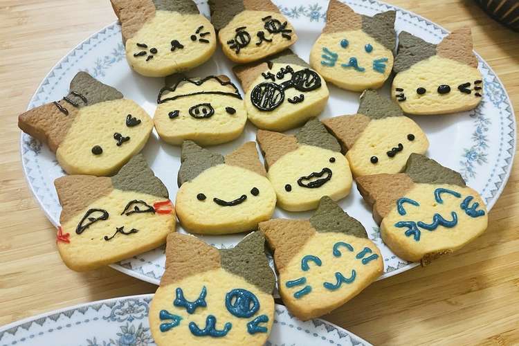 猫アイスボックスクッキー レシピ 作り方 By オーストラリア クックパッド 簡単おいしいみんなのレシピが357万品
