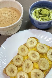 カボチャサラダ＆バナナのトースト