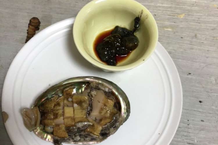 あわびのお刺身 肝醤油 レシピ 作り方 By 冷蔵庫レスキュー隊 クックパッド 簡単おいしいみんなのレシピが377万品