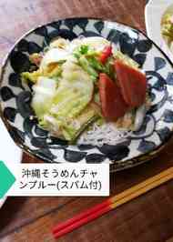 みんなが作ってる そうめんチャンプル キャベツのレシピ クックパッド 簡単おいしいみんなのレシピが360万品
