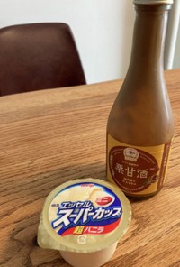 ヤマト醤油味噌の栗甘酒とバニラアイス☆