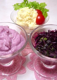 紫キャベツとピンクポテト　