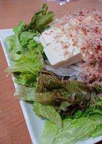 大根と豆腐の簡単サラダ