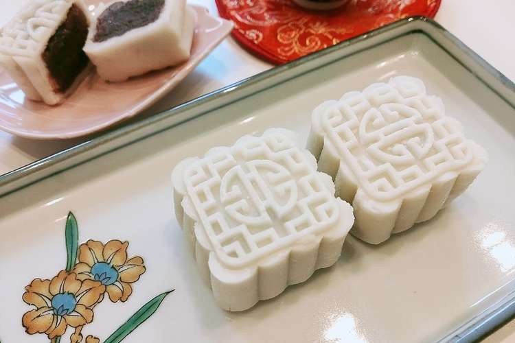 ひんやり山芋月餅 健康スイーツ レシピ 作り方 By 朱小雨 クックパッド 簡単おいしいみんなのレシピが360万品