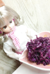 リカちゃん♡紫キャベツナンプラーマリネ