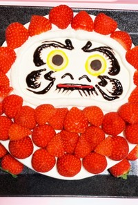苺たっぷり♡だるまのバースデーケーキ