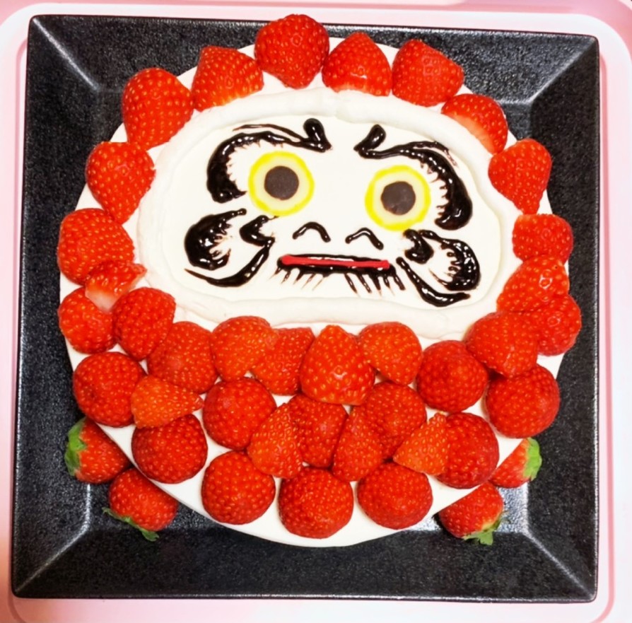 苺たっぷり♡だるまのバースデーケーキの画像