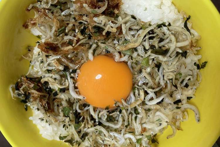 幼児食にも 炒めて作るしらす丼 レシピ 作り方 By Kagarir クックパッド 簡単おいしいみんなのレシピが360万品