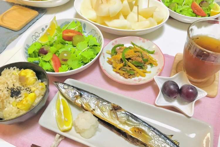 秋の夕飯メニュー 秋刀魚でお魚メイン献立 レシピ 作り方 By 体裁よく クックパッド 簡単おいしいみんなのレシピが361万品