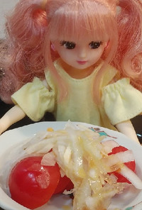 リカちゃん♡小学生が作る玉ねぎトマト