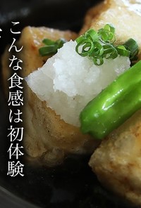 本格揚げ出し豆腐の作り方