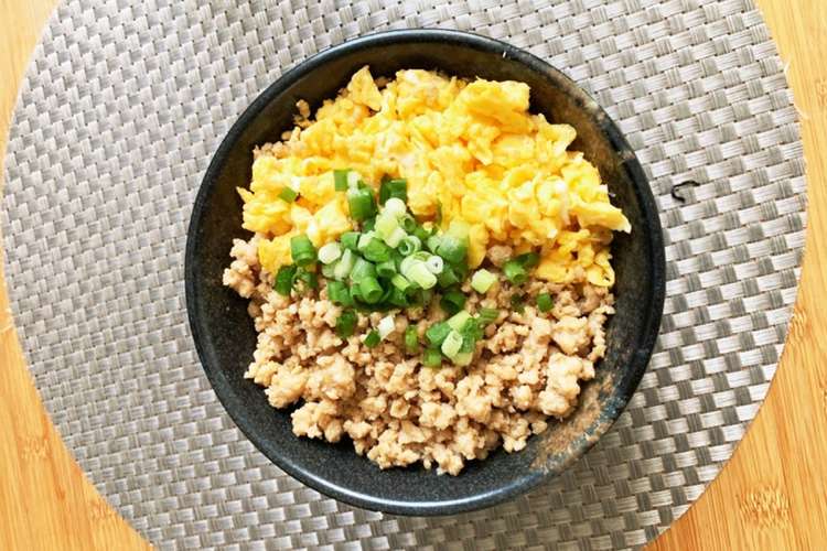 そぼろご飯 昼ご飯 献立 レシピ 作り方 By Mi2645 クックパッド 簡単おいしいみんなのレシピが366万品