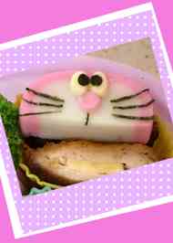 みんなが作ってる かまぼこ かわいいのレシピ クックパッド 簡単おいしいみんなのレシピが360万品