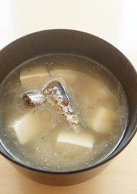 旨味凝縮！豆腐とイワシ丸干しのお味噌汁