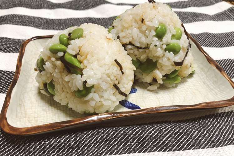 枝豆と塩昆布のおにぎり レシピ 作り方 By 長野県白馬村 クックパッド 簡単おいしいみんなのレシピが368万品