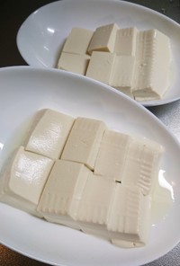 お手軽豆腐→高級豆腐に変換しちゃいましょ