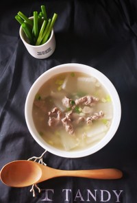 また、食べたくなる～牛肉大根スープ