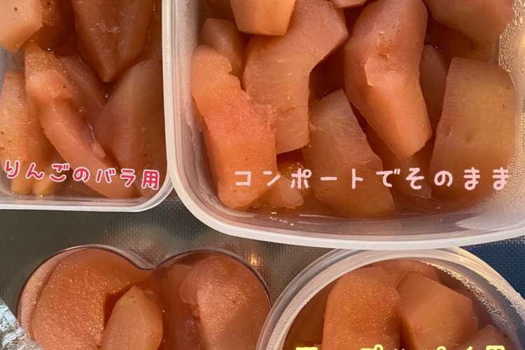 甘くないりんごと無花果の活用法 レシピ 作り方 By ペコポコbox クックパッド 簡単おいしいみんなのレシピが372万品