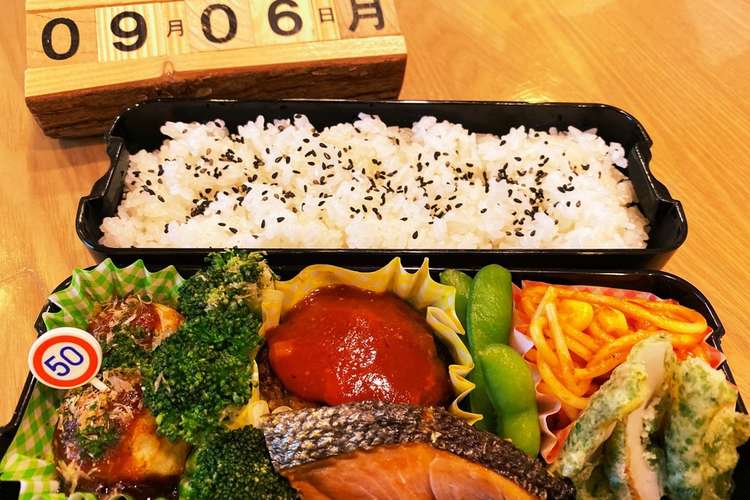 2921 9 6 中学生男子お弁当 レシピ 作り方 By Dragonkid クックパッド 簡単おいしいみんなのレシピが366万品