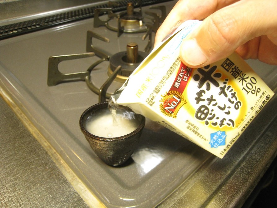 日本酒で炊いた御飯の画像