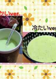 みんなが作ってる きゅうりスープのレシピ クックパッド 簡単おいしいみんなのレシピが360万品